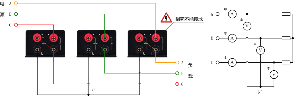 虛擬中性點(diǎn)的三瓦計(jì)法接線圖