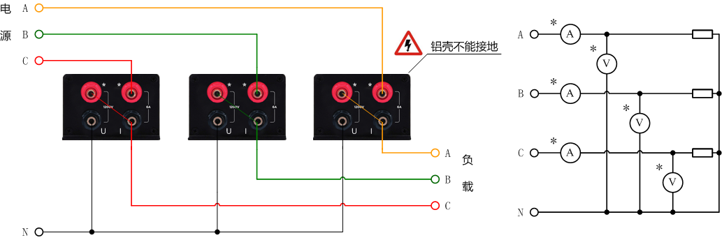 三相四線下功率計(jì)接線圖