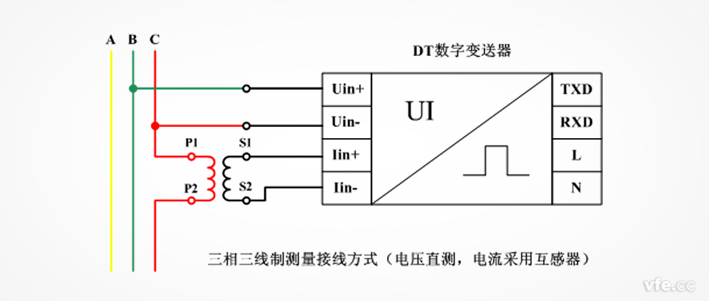 三相三線制接線圖