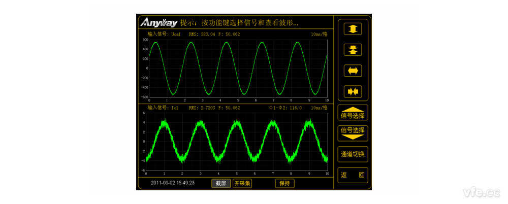 普通異步電機(jī)波形