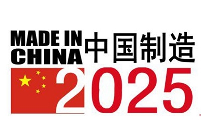 中國制造2025，盤點中國部分領(lǐng)先世界的科技