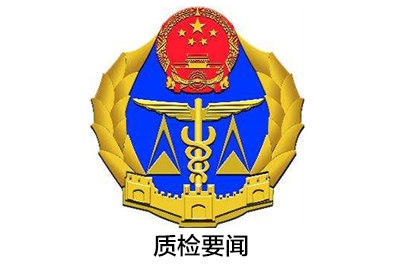 貴州省質(zhì)監(jiān)局統(tǒng)一特種設(shè)備作業(yè)人員理論考試并嚴格考試審批工作